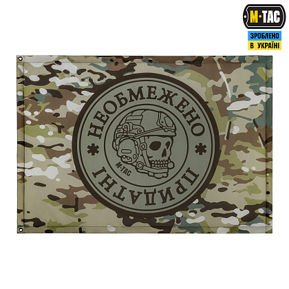 M-Tac прапор Необмежено придатні 630x900 Tan/MC– Мілітарист - зображення 1