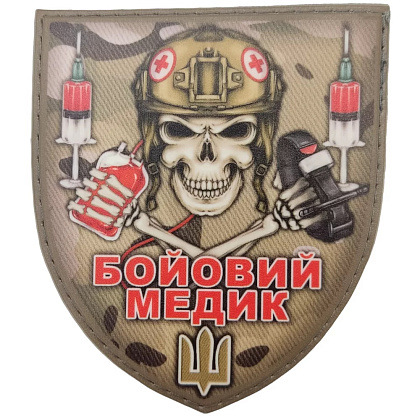 Шеврон бойовий медик мультикам– Мілітарист - зображення 1