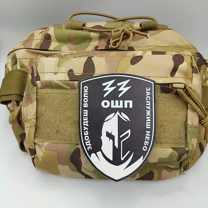 Шеврон ПВХ 33 ОШП Здобудеш волю Заслужиш небо ч/б– Мілітарист - зображення 2