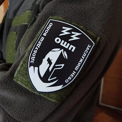 Шеврон ПВХ 33 ОШП Здобудеш волю Заслужиш небо ч/б– Мілітарист - зображення 3