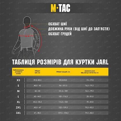 M-Tac куртка Jarl Black– Милитарист - фото 16