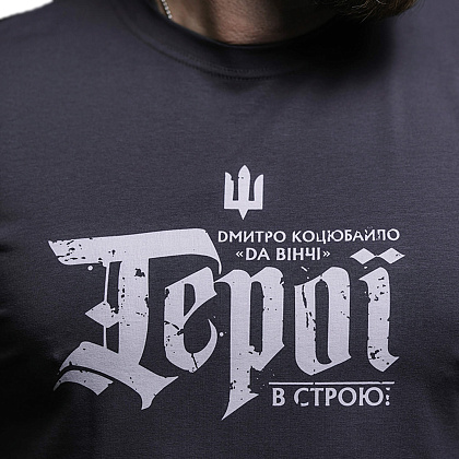 SvaStone футболка ДА ВІНЧІ. В СТРОЮ!– Милитарист - фото 5