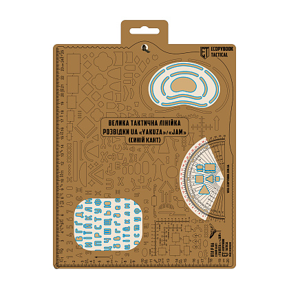 Ecopybook Tactical лінійка ВТЛ розвідника (blue)– Мілітарист - зображення 2