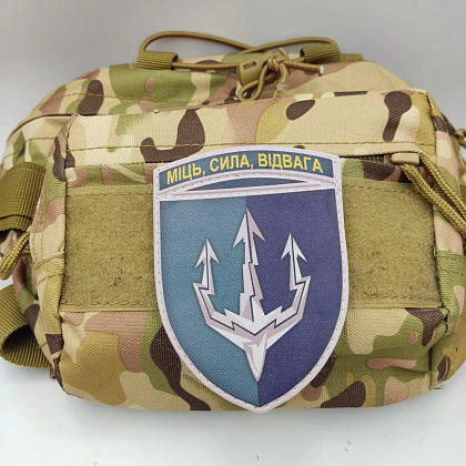 Шеврон ПВХ ЗСУ Морська піхота Міць, Сила, Відвага– Милитарист - фото 2