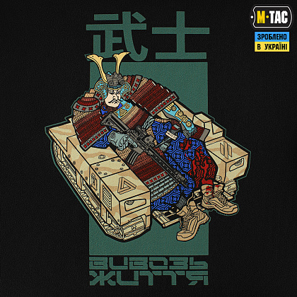 M-Tac кофта Hoodie Cotton Hard Вивозь Життя Black– Мілітарист - зображення 7