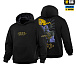 M-Tac кофта Hoodie 1223 Embroidery Cotton Hard Black– Мілітарист - мініатюра 1
