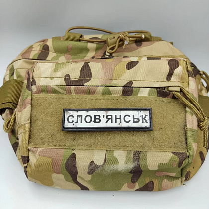 Шеврон ПВХ Дорожній знак Слов'янськ– Милитарист - фото 2