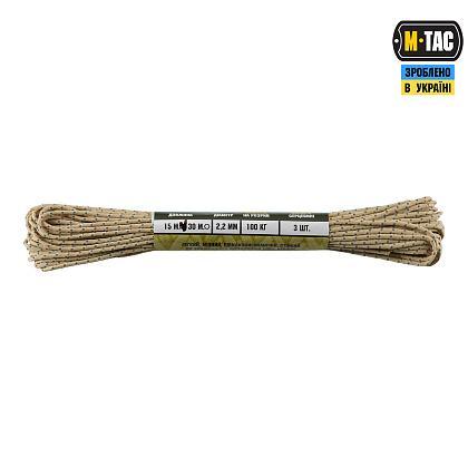 M-Tac паракорд Minicord 15m Sand Reflective– Мілітарист - зображення 2