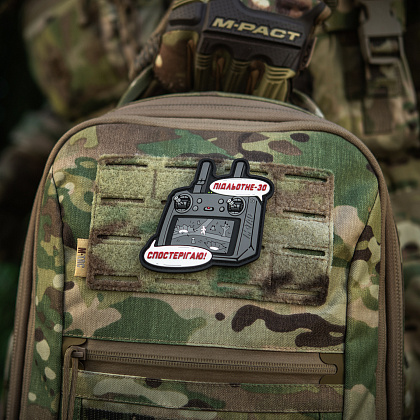 M-Tac нашивка Підльотне 30 (PVC) Grey– Мілітарист - зображення 15