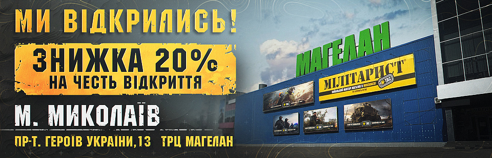 mk