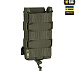 M-Tac підсумок відкритий для магазину FAST Elite Ranger Green– Мілітарист - мініатюра 3