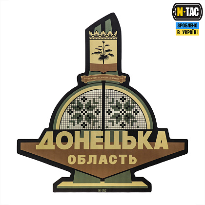 M-Tac панель для нашивок Стела Донецька область 900x1300 MC– Милитарист - фото 2
