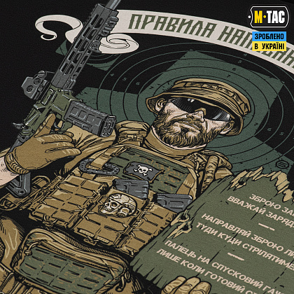 M-Tac футболка Заповіді стрільця Black– Мілітарист - зображення 6