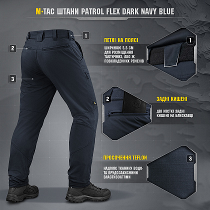 M-Tac брюки Patrol Flex Dark Navy Blue– Милитарист - фото 3
