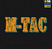 M-Tac футболка Ukrainian Cavalry Black– Милитарист - миниатюра 8