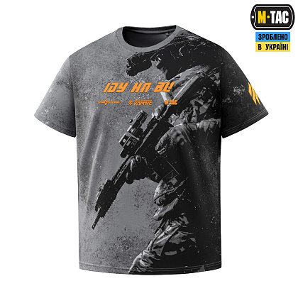 M-Tac футболка Іду на ви Light Grey– Мілітарист - зображення 2