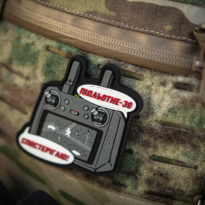 M-Tac нашивка Підльотне 30 (PVC) Grey– Мілітарист - зображення 6