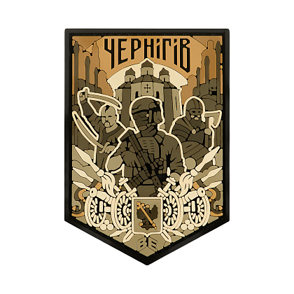 Brand Element нашивка Чернігів PVC coyote– Милитарист