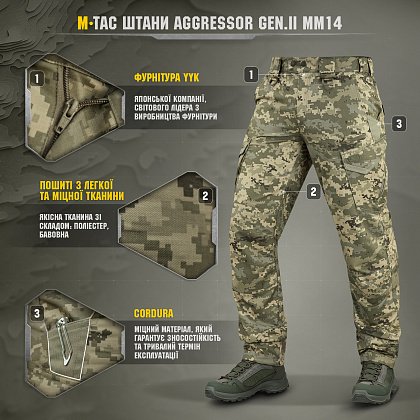 M-Tac штани Aggressor Gen.II MM14– Мілітарист - зображення 6