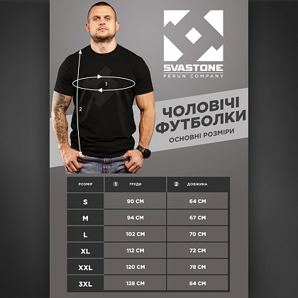 SvaStone футболка Cum Scuto– Мілітарист - зображення 4