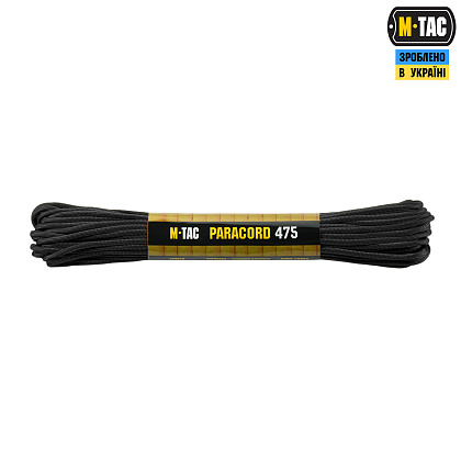 M-Tac паракорд 475 Black 15м– Мілітарист - зображення 1