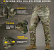 M-Tac брюки Patrol Gen.III Nyco Extreme Multicam– Милитарист - миниатюра 6