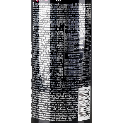 Pit Bull Напій енергетичний безалкогольний сильногазований 0,5л– Мілітарист - зображення 3