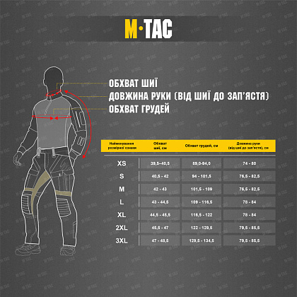 M-Tac кофта Sherpa Fleece Karpaty– Мілітарист - зображення 21
