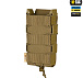 M-Tac підсумок відкритий для магазину FAST Elite Coyote– Мілітарист - мініатюра 1