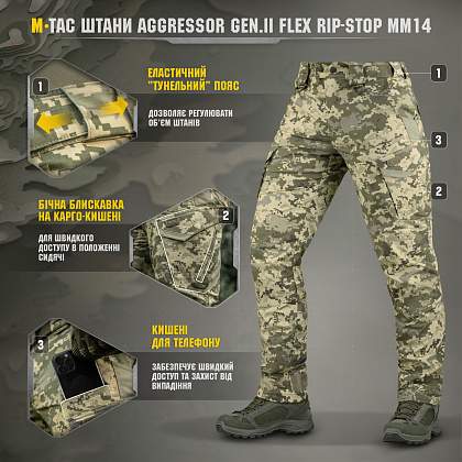 M-Tac брюки Aggressor Gen.II Flex Rip-Stop MM14– Милитарист - фото 8