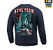 M-Tac світшот The Way Cotton Hard Indigo Blue– Мілітарист - мініатюра 5