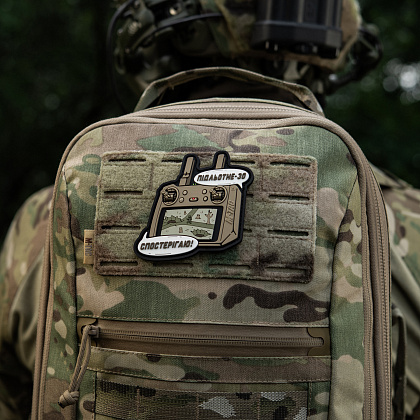 M-Tac нашивка Підльотне 30 (PVC) Coyote– Милитарист - фото 2