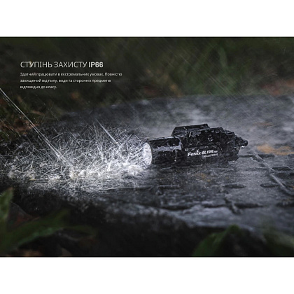 Fenix ліхтар до пістолета GL19RV20– Мілітарист - зображення 18