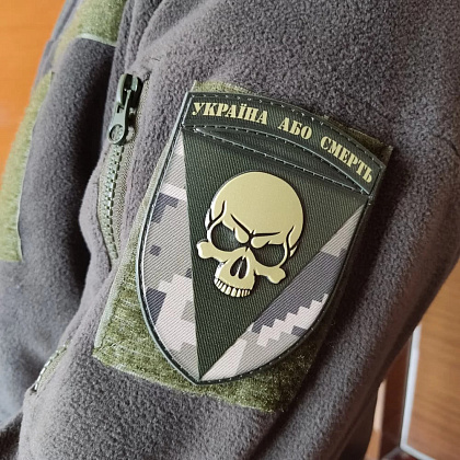 Шеврон ПВХ 72 ОМБр Чорних запорожців Україна або смерть піксель об'ємний– Мілітарист - зображення 3