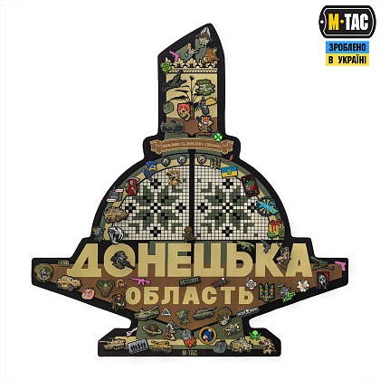 M-Tac панель для нашивок Стела Донецька область 900x1300 MC– Милитарист - фото 1