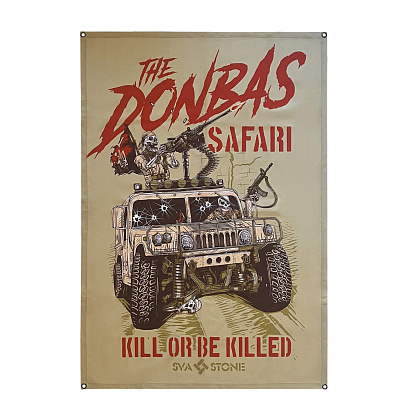 SvaStone банер The Donbas Safari– Милитарист