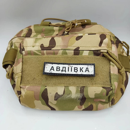Шеврон ПВХ Дорожній знак Авдіївка– Милитарист - фото 2
