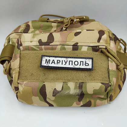 Шеврон ПВХ Дорожній знак Маріуполь– Милитарист - фото 2