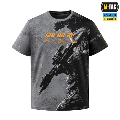 M-Tac футболка Іду на ви Light Grey– Мілітарист - зображення 4