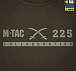 M-Tac футболка 225 ОШП Dark Olive– Мілітарист - мініатюра 7