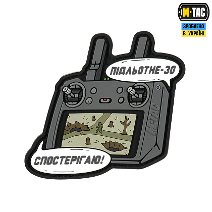 M-Tac нашивка Підльотне 30 (PVC) Grey-olive– Мілітарист - зображення 1