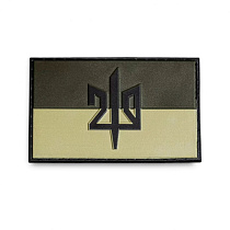 Шеврон прапор України з гербом 210 ОШП польовий– Мілітарист