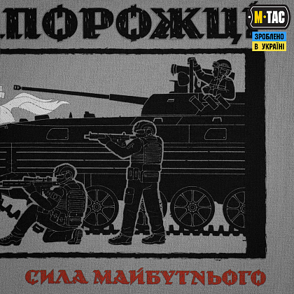 M-Tac футболка Чорні Запорожці Light Grey– Мілітарист - зображення 7