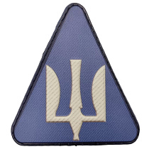 Шеврон ПВХ Авіація повітряних сил ЗСУ об'ємний– Милитарист