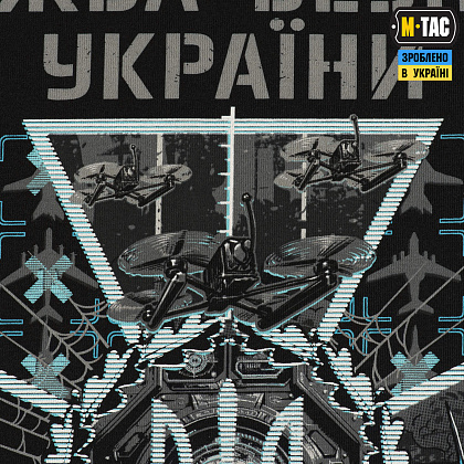 M-Tac футболка СБУ Павутина Black– Мілітарист - зображення 6