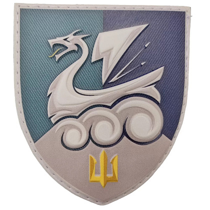 Шеврон ПВХ 36-та ОБр морської піхоти імені контрадмірала Михайла Білинськог– Милитарист - фото 1