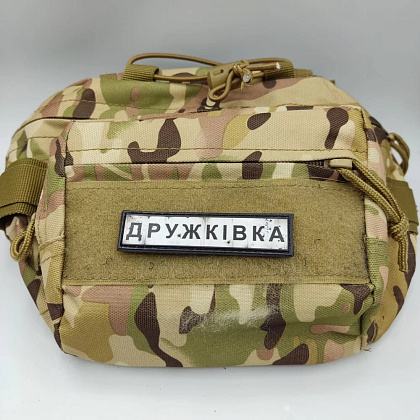 Шеврон ПВХ Дорожній знак Дружківка– Милитарист - фото 2