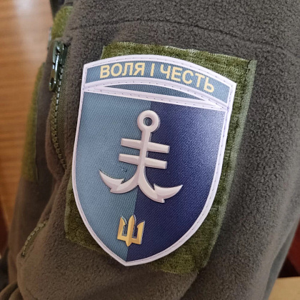 Шеврон 35 ОБр МП Воля і честь– Милитарист - фото 2