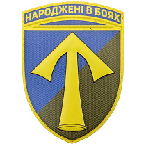 Шеврон ПВХ ЗСУ 57 окрема мотопіхотна бригада– Милитарист