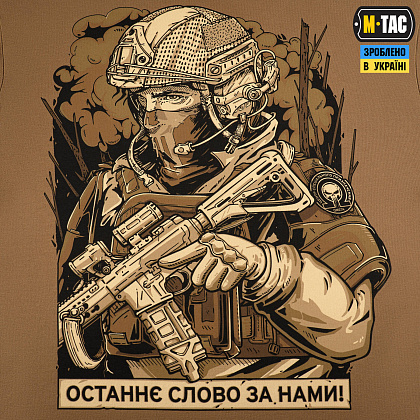 M-Tac футболка Омега Coyote Brown– Мілітарист - зображення 7
